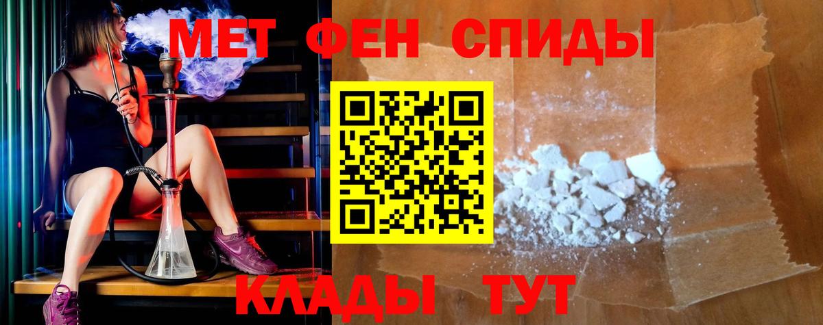 АМФЕТАМИН  Вход с VPN  АМФ  Гусь-Хрустальный  Amphetamine 98% 