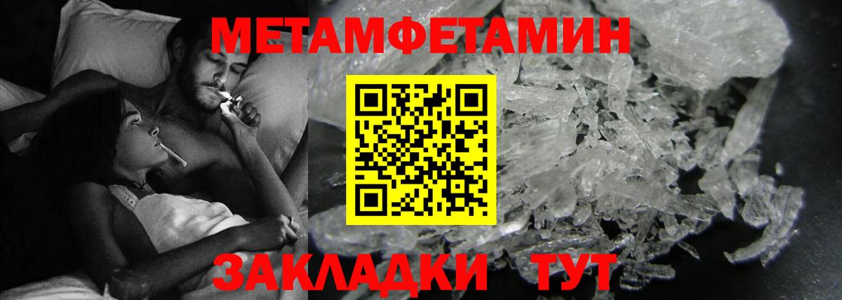 АМФЕТАМИН Premium Гусь-Хрустальный