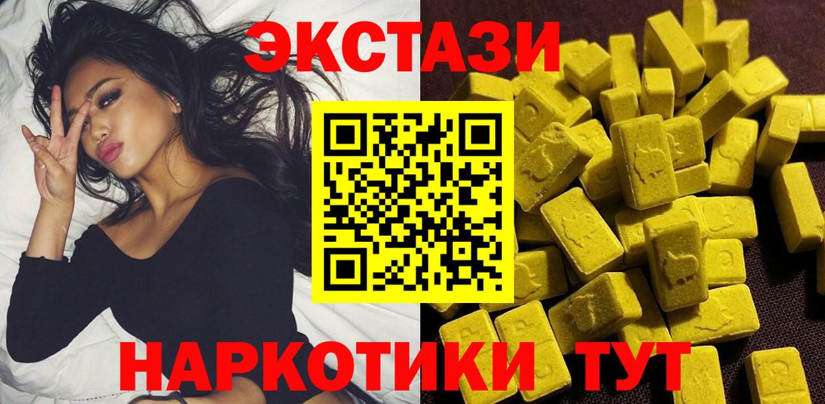 Ecstasy DUBAI Гусь-Хрустальный