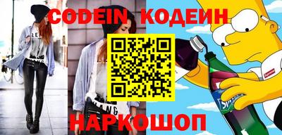 индика Боровичи