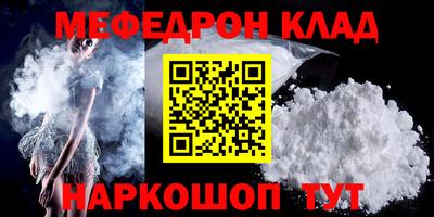 синтетический гашиш Брянск