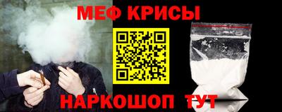 индика Боровичи