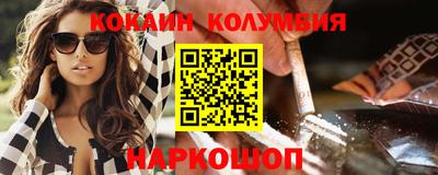 синтетический гашиш Брянск
