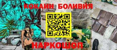 синтетический гашиш Брянск