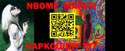 индика Боровичи