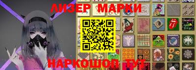 синтетический гашиш Брянск