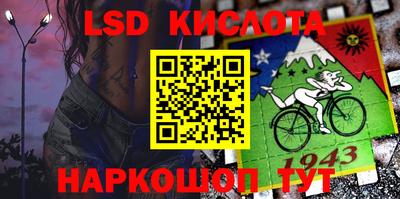 ALPHA PVP Братск