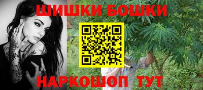 синтетический гашиш Брянск