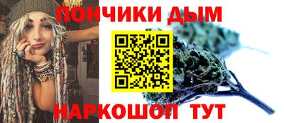 ALPHA PVP Братск