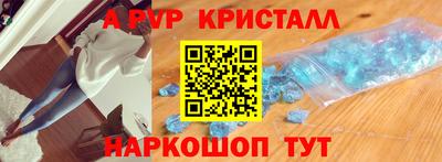 синтетический гашиш Брянск