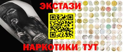 индика Боровичи