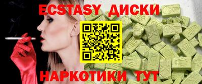 ALPHA PVP Братск