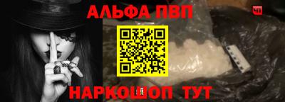 синтетический гашиш Брянск