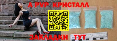 синтетический гашиш Брянск