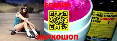 индика Боровичи