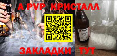 синтетический гашиш Брянск