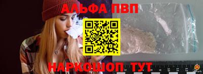 синтетический гашиш Брянск