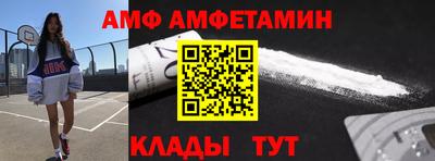 индика Боровичи