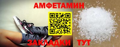 индика Боровичи