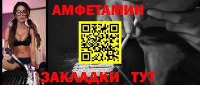 ALPHA PVP Братск