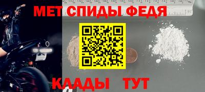 ALPHA PVP Братск