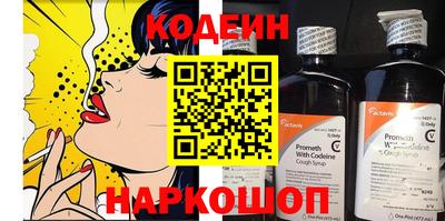 ALPHA PVP Братск