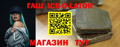 синтетический гашиш Брянск