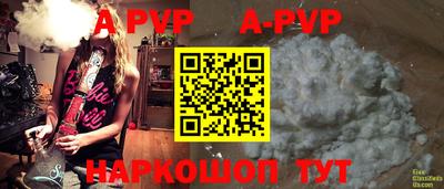 индика Боровичи