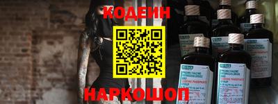 синтетический гашиш Брянск