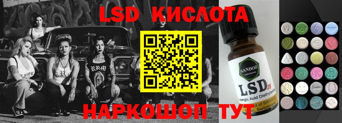 Гусь-Хрустальный  LSD-25 экстази ecstasy  Вход с VPN 