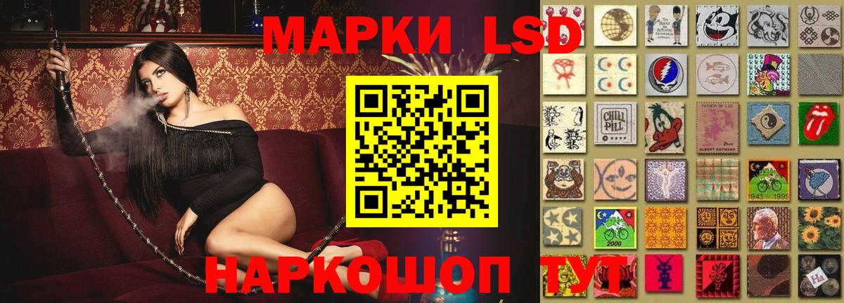 Лсд 25 экстази кислота Гусь-Хрустальный