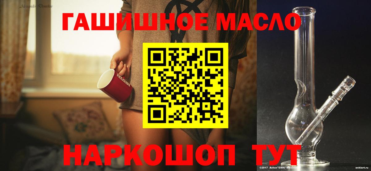 Гусь-Хрустальный  Дистиллят ТГК вейп с тгк  Вход с VPN 
