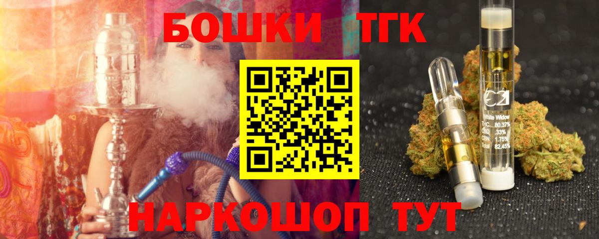 Бошки марихуана планчик  Бошки марихуана план  Вход с VPN  Гусь-Хрустальный  Марихуана Amnesia 