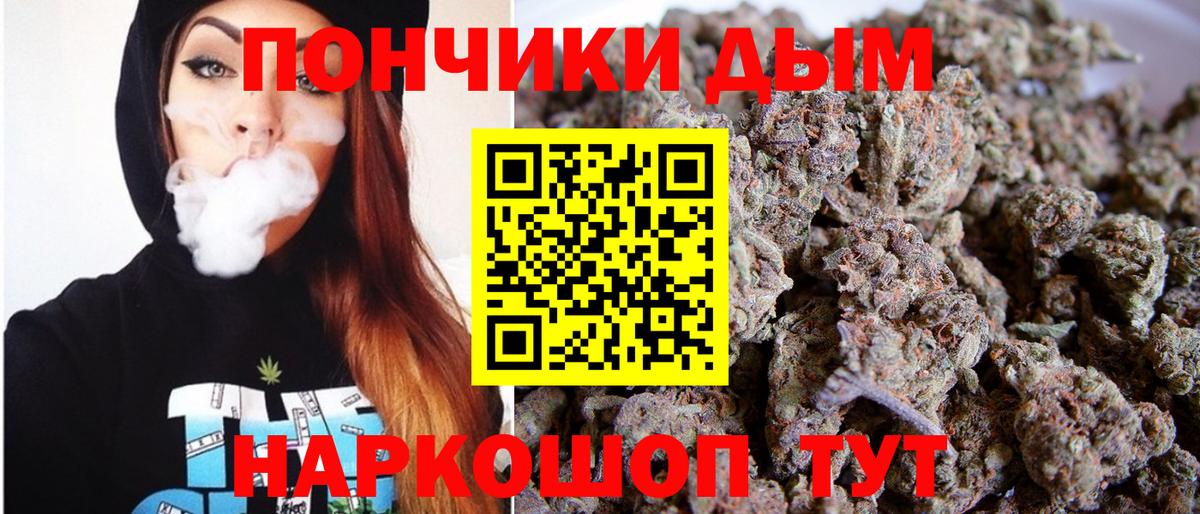 Бошки марихуана индика Гусь-Хрустальный